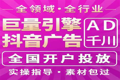 抖音广告投放案例分享：爆款内容背后的秘密！