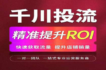 SEM代运营托管公司案例：营销突破
